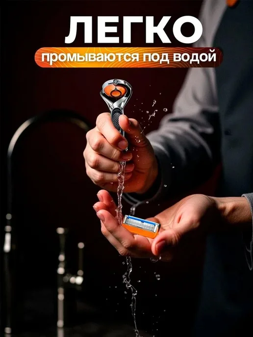 Лезвия Кассеты для бритья 4шт совместимые с Fusion 5, 4 шт, фото 4