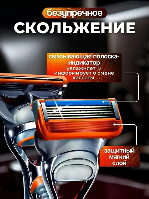 Лезвия Кассеты для бритья 4шт совместимые с Fusion 5, 4 шт, фото 6
