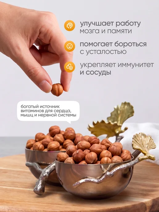 Fruteca Фундук сырой очищенный 500 гр, 500 г, фото 2
