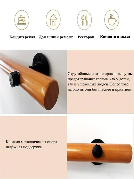 Деревянный настенный поручень для лестницы, круглый, 300 мм, круглый 300 мм, фото 4