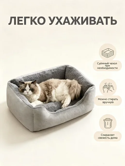 Лежак для кошек и собак, прямоугольный, мягкий, 70х60 см, 70x60 см, фото 2