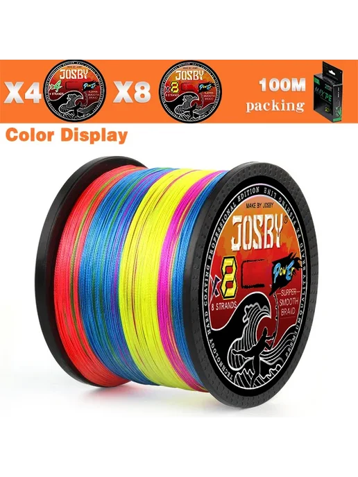 JOSBY Плетенка X8 Multicolor 100м, 0.14мм, 100 м