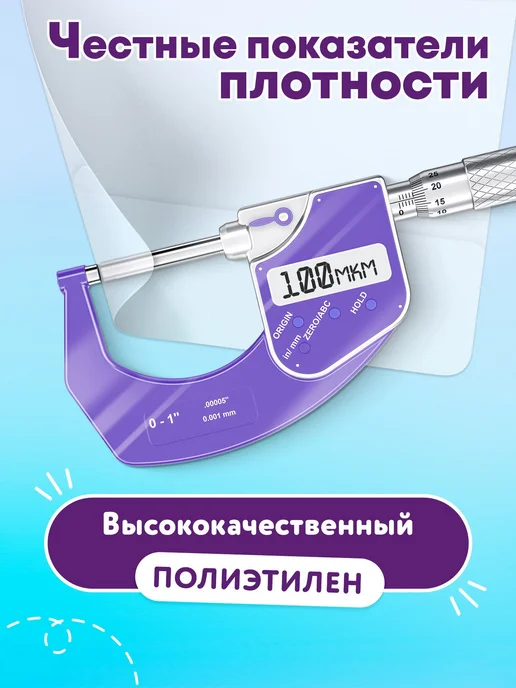 Обложки для учебников и рабочих тетрадей Школа России, с 27, вариант, фото 6