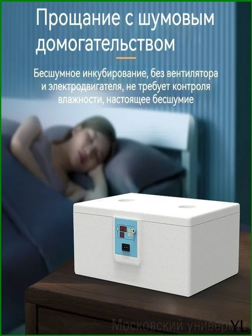 Инкубатор для яиц на 10–25 шт с автоматическим переворотом, 25 шт, фото 2