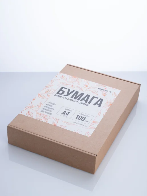 Бумага Ювента.Маркет A4, 190 г/м², 200 листов, 1 пачка, фото 6