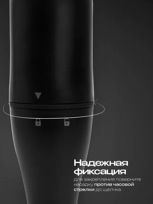 Погружной блендер R1506-000, 250 Вт, 1 насадка, 250 Вт, фото 3