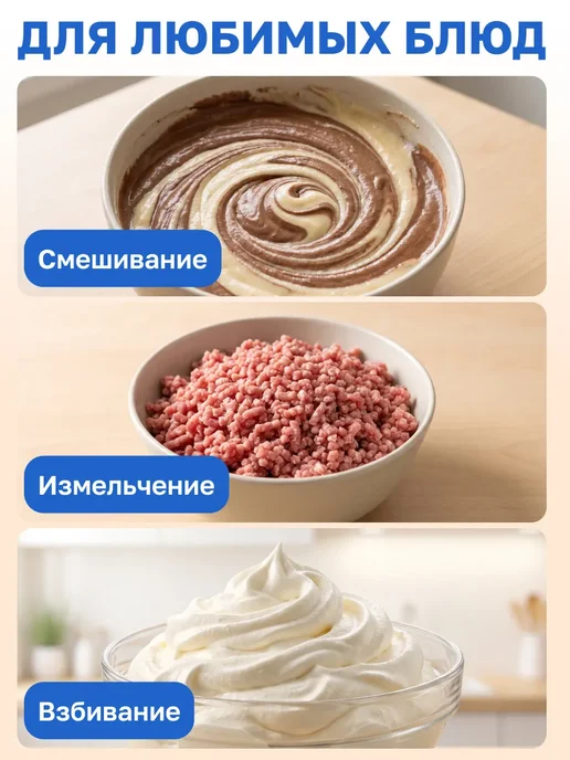 Блендер погружной мощный для кухни 1200 Вт, 1200 Вт, фото 6
