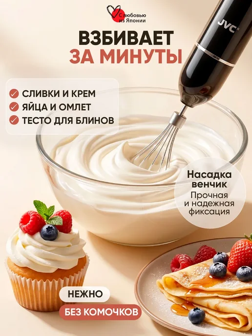 Блендер погружной измельчитель, 1800 Вт, 1800 Вт, фото 5