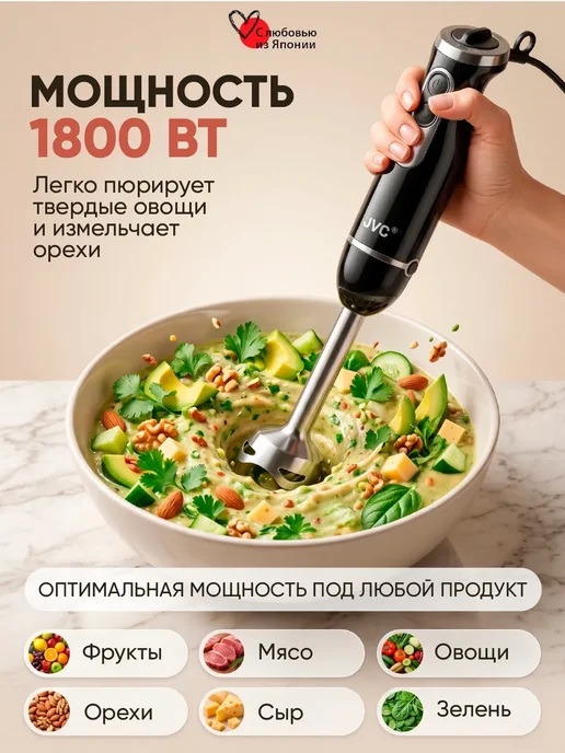 Блендер погружной измельчитель, 1800 Вт, 1800 Вт, фото 6