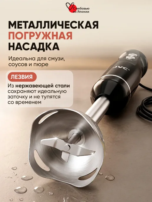 Блендер погружной измельчитель, 1800 Вт, 1800 Вт, фото 7
