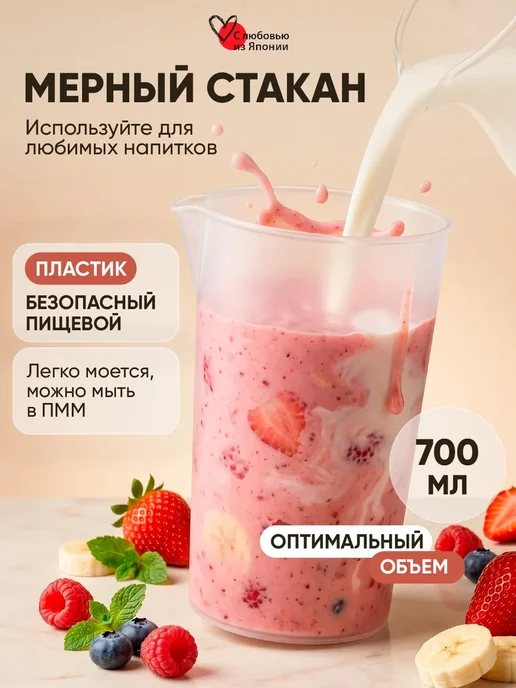 Блендер погружной измельчитель, 1800 Вт, 1800 Вт, фото 8