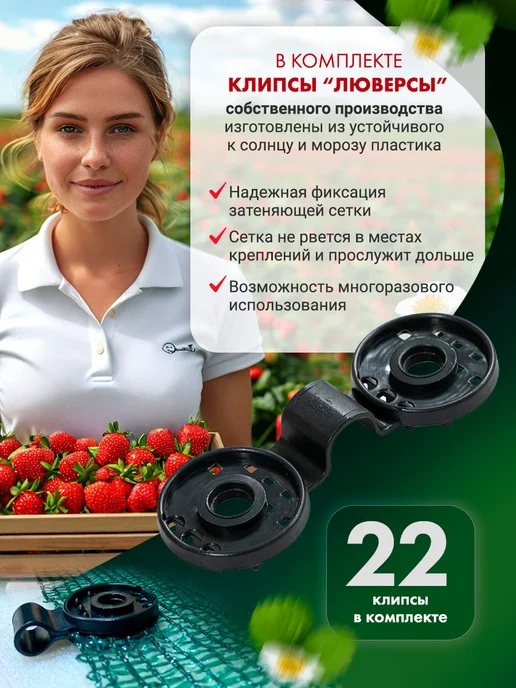 Тренд Агро Сетка затеняющая, зеленый, фото 2