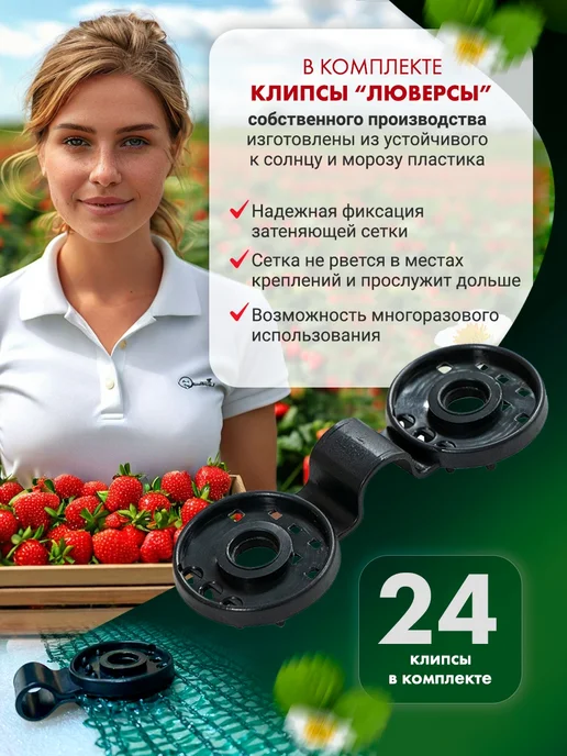 Тренд Агро Сетка затеняющая, зеленый, фото 2