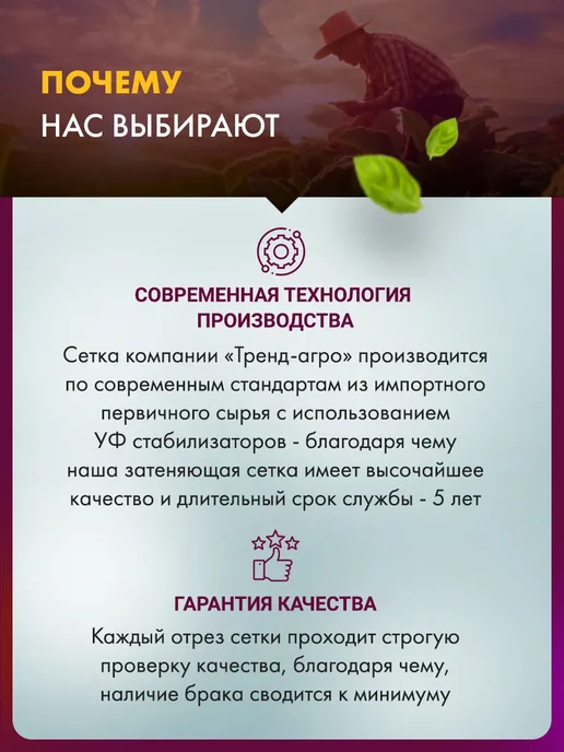 Тренд Агро Сетка затеняющая, белый, в упаковке 1,1 кг, фото 5