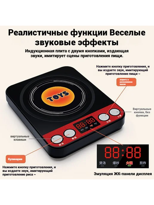 Детская сюжетно-ролевая посуда с продуктами, 71 предмет, вариант, фото 7