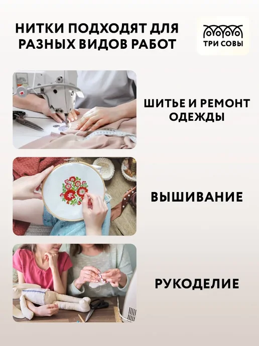 Набор швейных ниток из полиэстера, 7 шт, длина 200 м, 7 шт, 200 м, фото 6