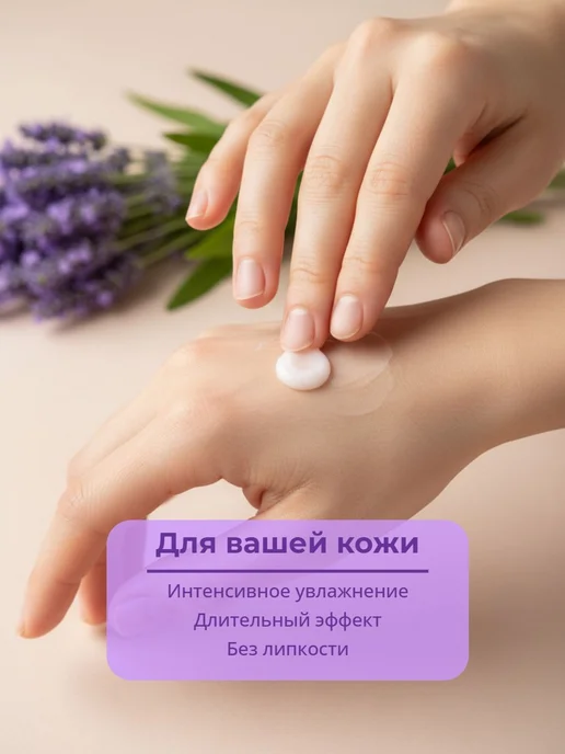 Крем парафин для рук, ног, ногтей и тела с маслом Лаванды 15, вариант, фото 8