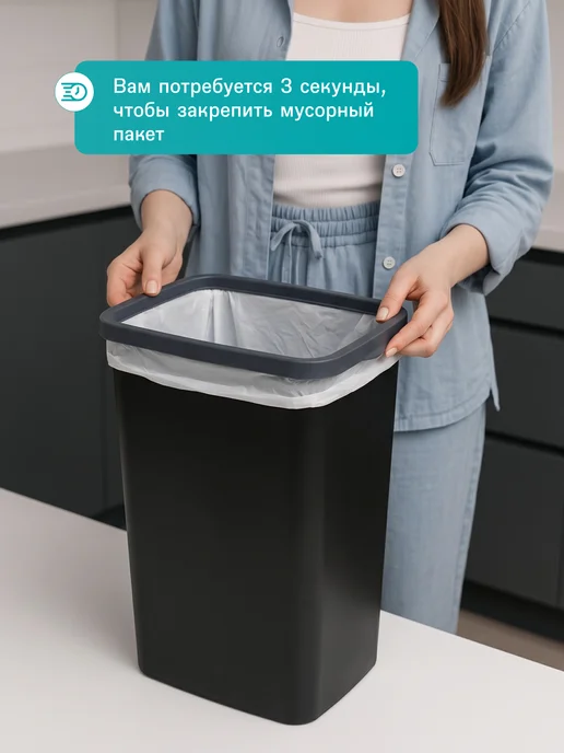 Палитра Уюта Мусорное ведро для кухни с фиксатором 20 л, 20 л, фото 2