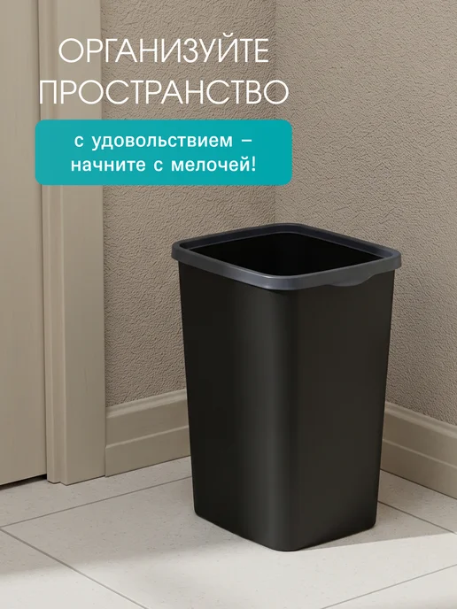 Палитра Уюта Мусорное ведро для кухни с фиксатором 20 л, 20 л, фото 8