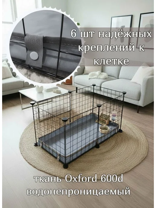 Поддон для клетки 70×35 см, серый, серый, фото 3
