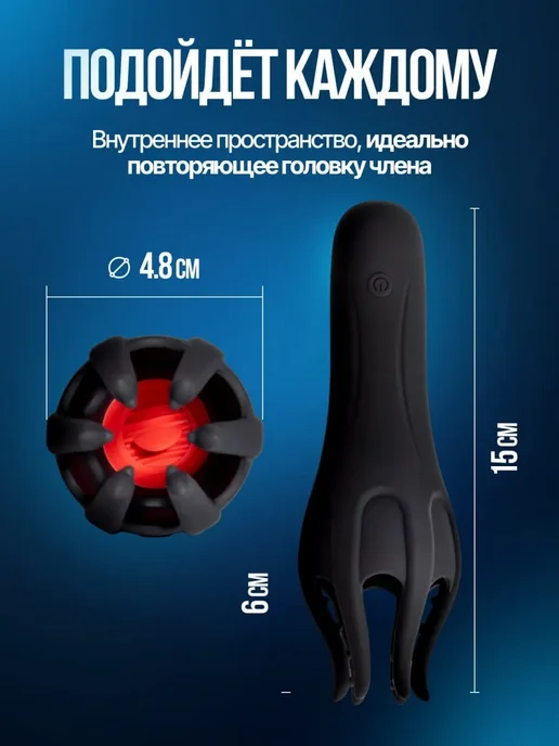 SECRET SHOP Мужской вибратор для головки члена с языком, черный, фото 3