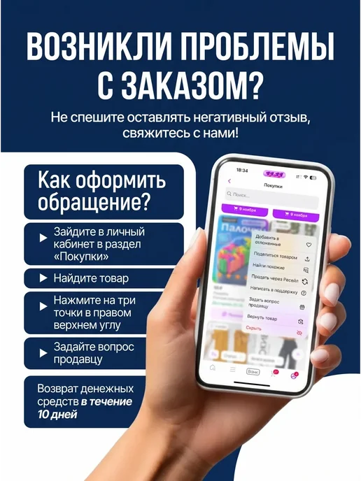 SECRET SHOP Мужской вибратор для головки члена с языком, черный, фото 7