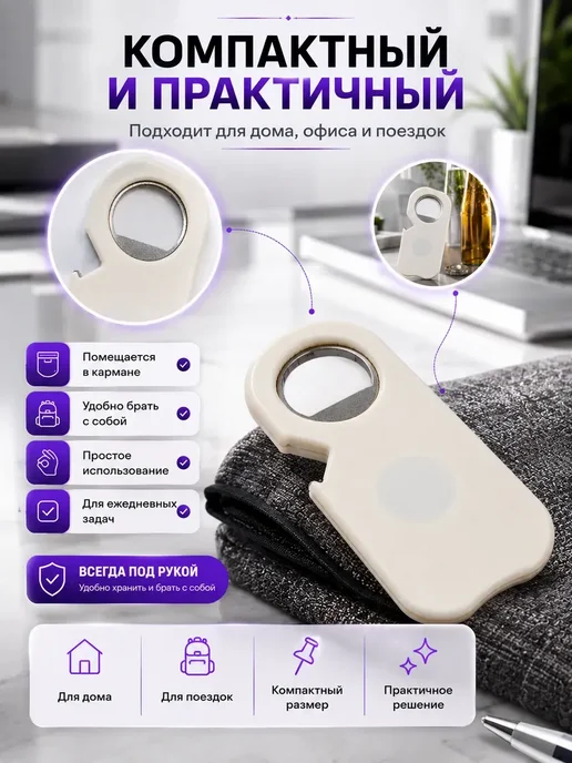 какуша Открывалка для бутылок, белый, фото 2