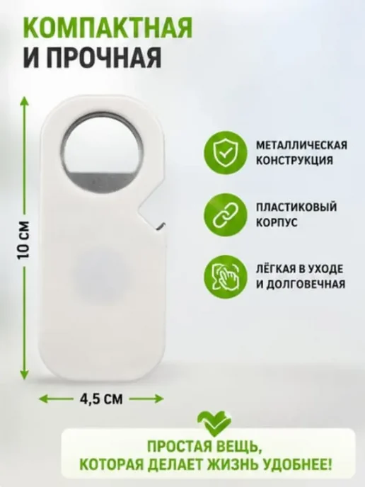 ЭС49 Открывалка для бутылок, белый, фото 4