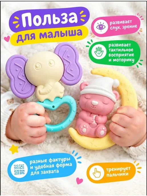 Галчонок 58 Набор погремушек для новорожденных игрушки 7 штук, голубой, фото 3