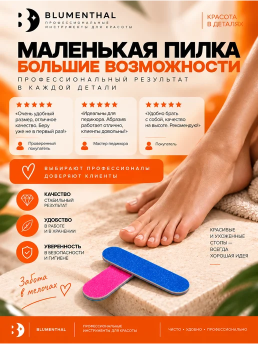 Мини-пилки для педикюра для ногтей 100 штук, синий, фото 5