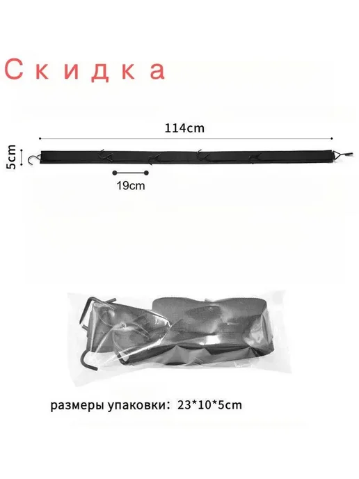 Вешалка для сушки хоккейной формы, нейлон, черная, черный, фото 2