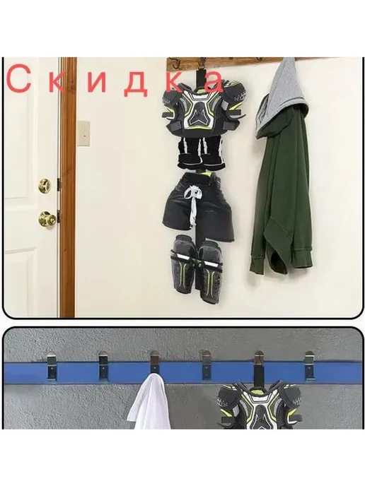 Вешалка для сушки хоккейной формы, нейлон, черная, черный, фото 5