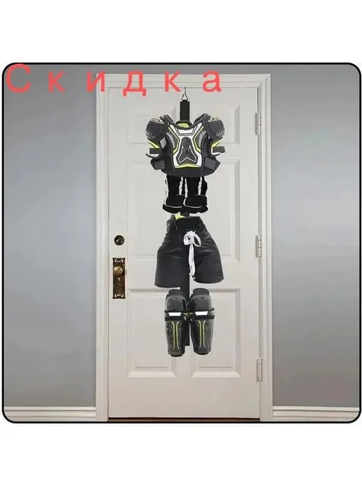 Вешалка для сушки хоккейной формы, нейлон, черная, черный, фото 8