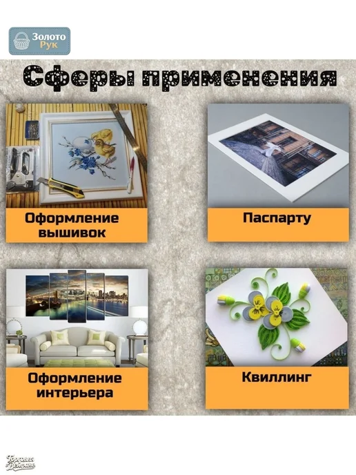 Пенокартон, количество листов 5, вариант, фото 5