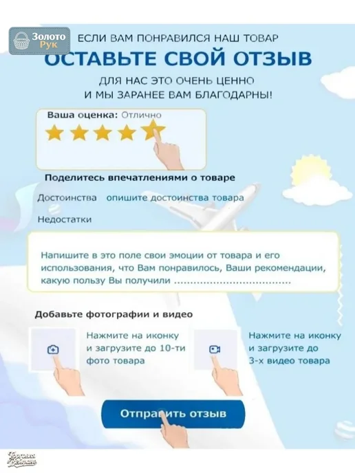 Пенокартон, количество листов 5, вариант, фото 6