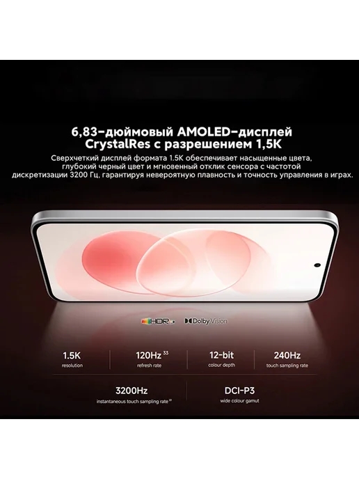 Смартфон Xiaomi Redmi Note 17 Pro Max 8/512 ГБ, фиолетовый, фото 6