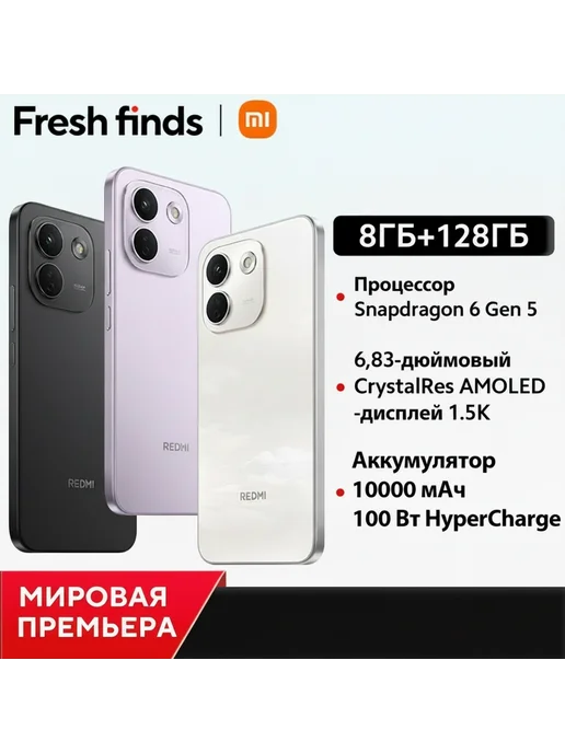 Смартфон Xiaomi Redmi Note 17 Pro Max 8/256 ГБ, зеленый, фото 2
