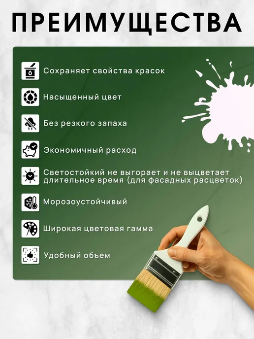 Arteko Колер оливковый 500 мл, 500 мл, фото 2