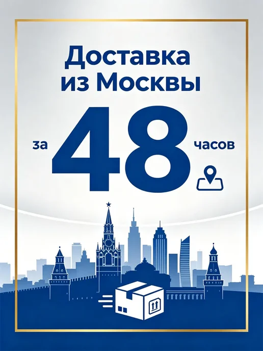 Знак аварийной остановки с пластиковыми ножками 1шт, 1 шт, фото 2