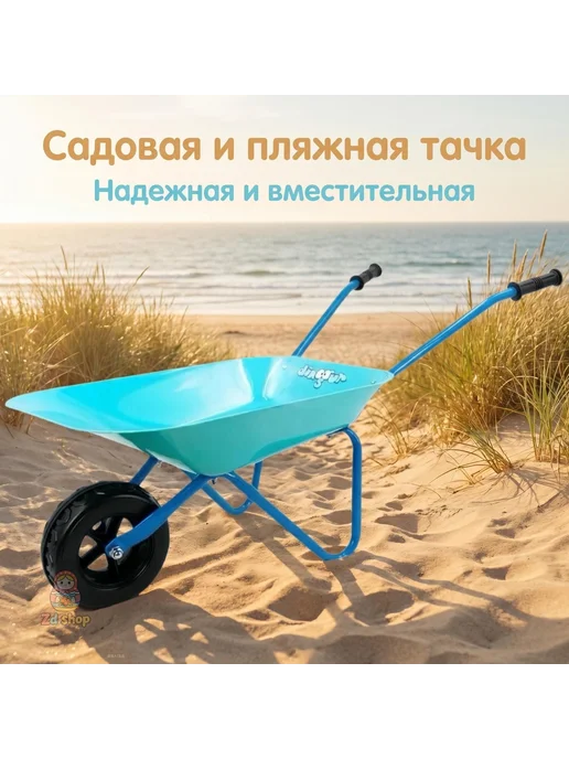 Детская садовая тележка-песочница, вариант, фото 6