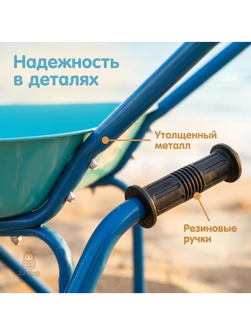 Детская садовая тележка-песочница, вариант, фото 7