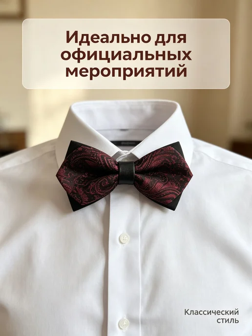 Детский галстук-бабочка с регулируемым зажимом, вариант, фото 2