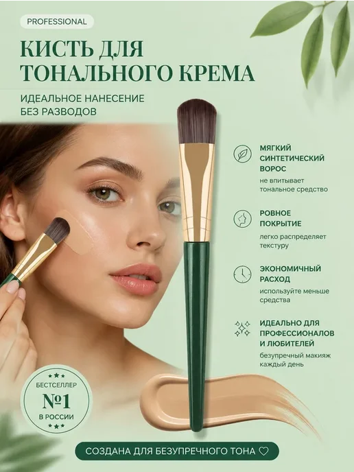 Нет бренда набор косметических кистей 14 шт, профессиональные кисти для, 14 шт, фото 4