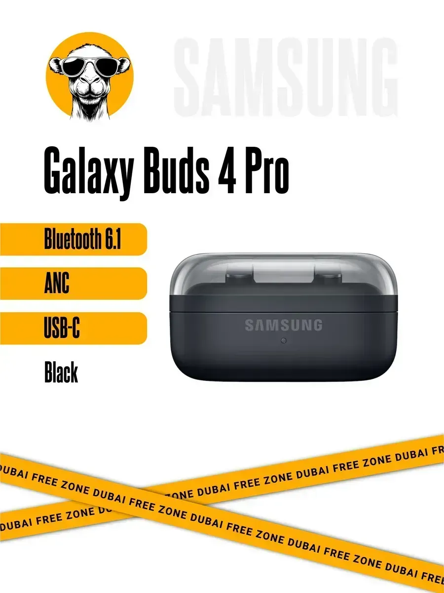 Беспроводные Samsung Galaxy Buds 4 Pro ANC, черные Samsung. Цвет черный.