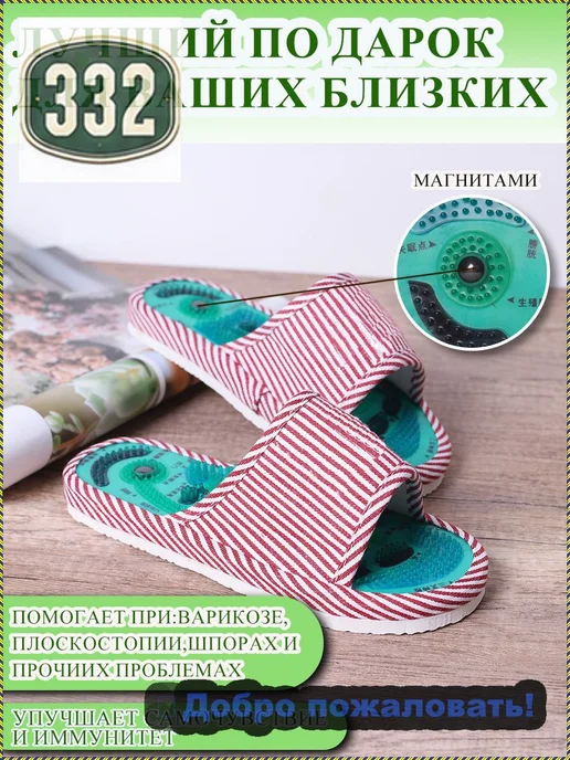 Массажные тапочки шиацу универсального размера, вариант, фото 4