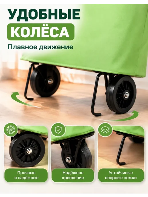складная сумка-тележка, зеленый, фото 6