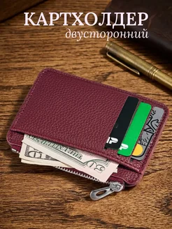 Картхолдер для банковских карт и визиток из экокожи