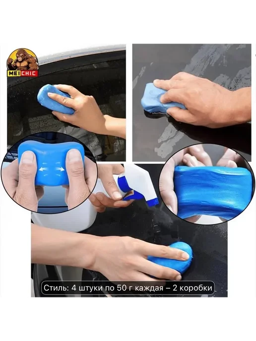 ЕКУУРА Глина для очистки кузова автомобиля Clay Bar 50 г синяя, 50 г, фото 4