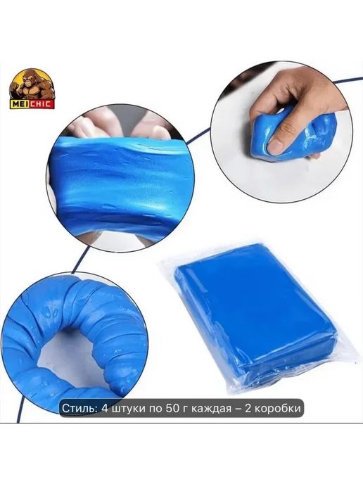 ЕКУУРА Глина для очистки кузова автомобиля Clay Bar 50 г синяя, 50 г, фото 5