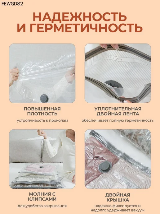 Вакуумные пакеты для одежды, 9 шт, 50×60 см, 50x60 см, 9 шт, фото 5